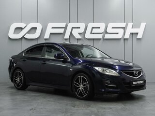 2010 Mazda 6 II (GH) Рестайлинг, синий, 897000 рублей, вид 1