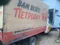 2006 ГАЗ ГАЗель (3302), белый, 398000 рублей - вид 1