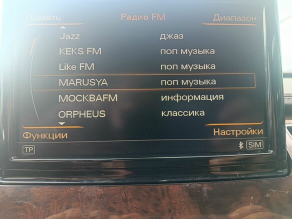 2014 Audi A8 Long III (D4), чёрный, 1129000 рублей - вид 15