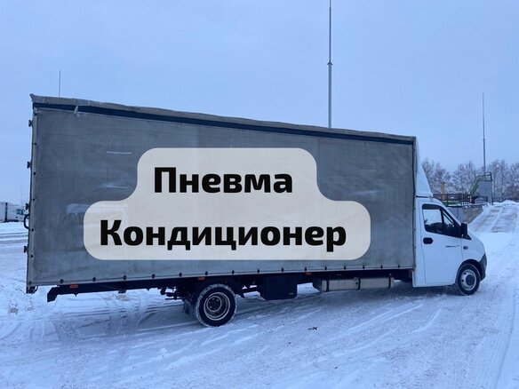 2021 ГАЗ ГАЗель Next, белый, 2680000 рублей