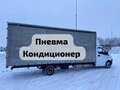 2021 ГАЗ ГАЗель Next, белый, 2680000 рублей