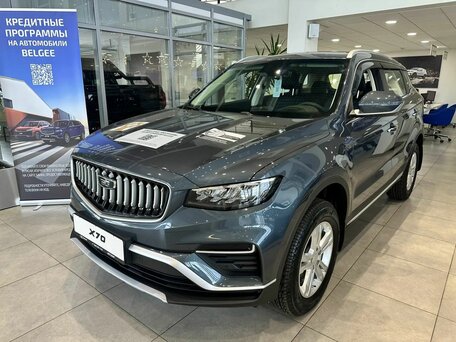 2026 Belgee X70 I Рестайлинг, серый, 2839990 рублей, вид 3