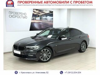 2018 BMW 5 серии 520d VII (G30/G31/G38), серый, 3195000 рублей, вид 1