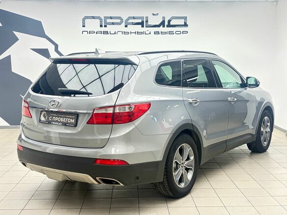 2013 Hyundai Santa Fe Grand III, серый, 1650000 рублей - вид 2