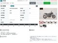 2024 Triumph Speed Twin, серый, 1475000 рублей - вид 10