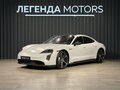 2021 Porsche Taycan Turbo I, белый, 12990000 рублей