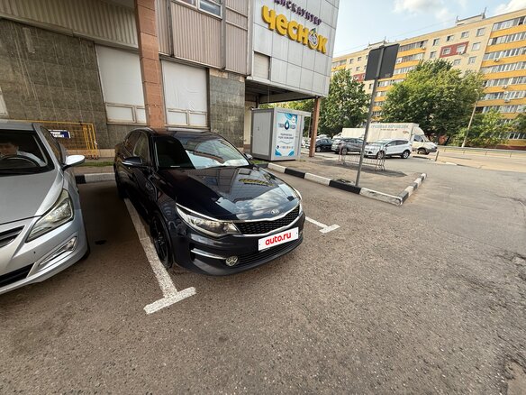 2017 Kia Optima IV, синий, 1700000 рублей - вид 1