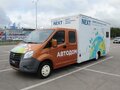 2016 ГАЗ ГАЗель Next, оранжевый