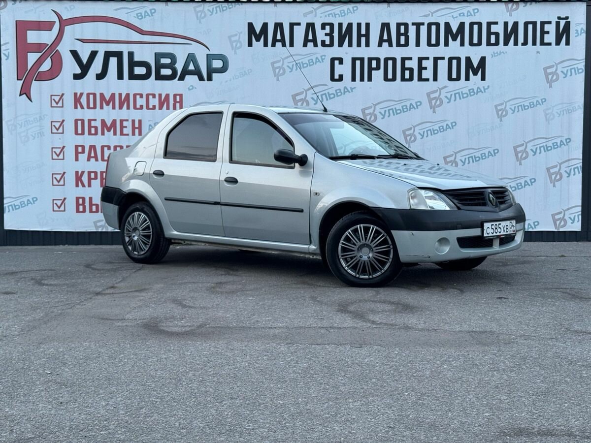 Открыть фотографии: Renault Logan I