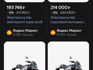 2024 Rutrike Патрон, серебристый, 95000 рублей, вид 3