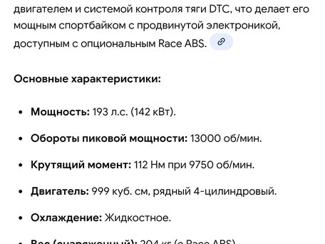 2012 BMW S 1000 RR, красный, 1100000 рублей, вид 2
