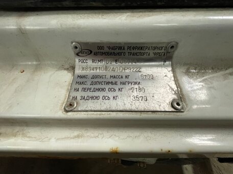 2010 Hyundai HD65, белый, 750000 рублей, вид 2
