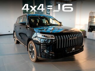 2026 Jeland J6, чёрный, 2929000 рублей, вид 1
