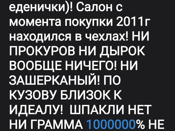 2011 Hyundai H-1 II, серебристый, 1900000 рублей - вид 20
