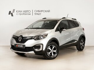 2020 Renault Kaptur I Рестайлинг, серебристый, 1691600 рублей, вид 1