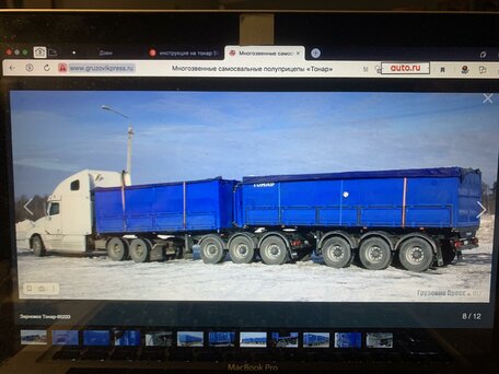 2012 Тонар 9541, синий, 2300000 рублей, вид 1