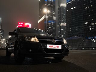 2006 Opel Astra H, синий, 700000 рублей, вид 1