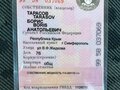 2012 Ford Transit, чёрный, 1400000 рублей - вид 9