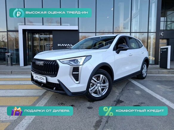 2026 Haval Jolion I Рестайлинг, белый