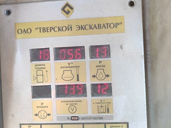 2006 ТВЭКС ЕК-12, жёлтый - вид 3