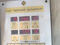 2006 ТВЭКС ЕК-12, жёлтый - вид 3