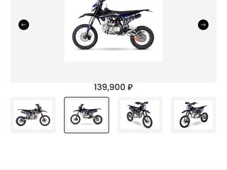 2022 Sharmax Powermax, синий, 79000 рублей, вид 4