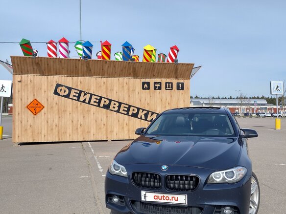 2015 BMW 5 серии 528i xDrive VI (F10/F11/F07) Рестайлинг, синий, 1900000 рублей - вид 7