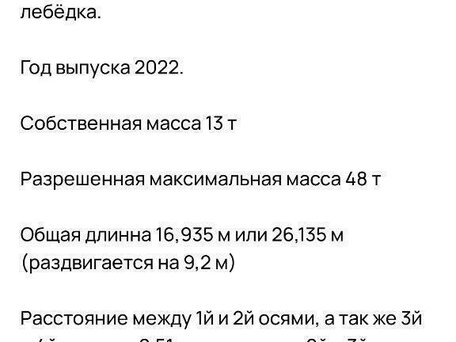 2022 РосСпецПрицеп 9462, красный, 7300000 рублей, вид 5