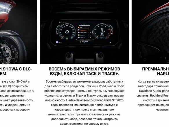 2026 Harley-Davidson CVO Road Glide ST, оранжевый, 6950000 рублей - вид 14
