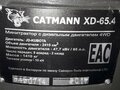 2018 Catmann XD-65.4, зелёный, 1217271 рублей - вид 9