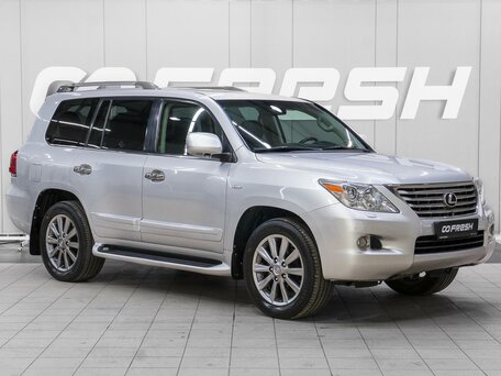 Lexus LX III