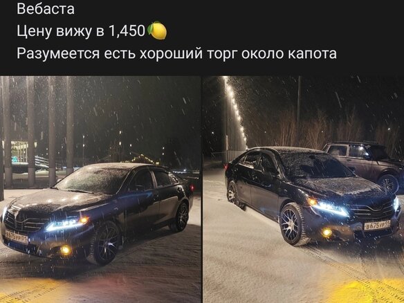 2007 Toyota Camry VI (XV40), чёрный, 1000000 рублей
