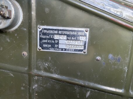 1978 ГАЗ 66, зелёный, 385000 рублей, вид 2