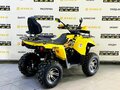 2026 Bison Hammer 200, жёлтый - вид 2