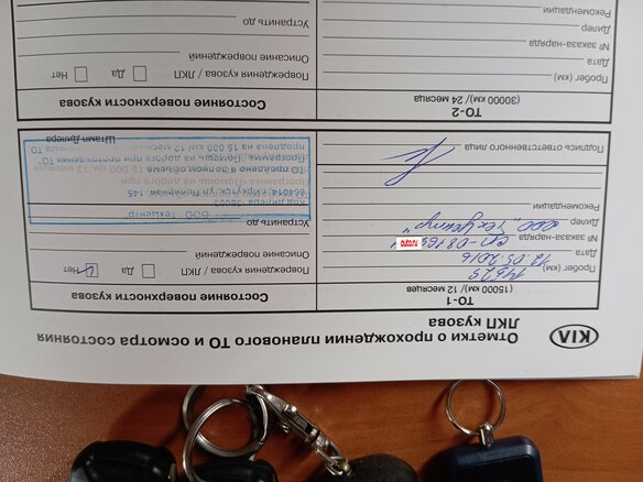 2015 Kia Rio III Рестайлинг, бежевый, 1220000 рублей - вид 10