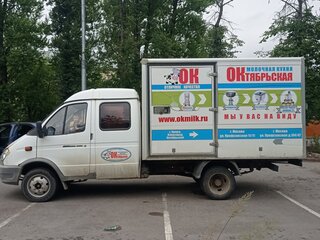 2017 ГАЗ ГАЗель (33023/330273) Фермер, белый, 850000 рублей, вид 3