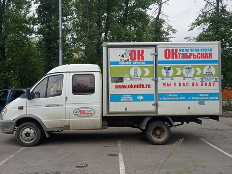 2017 ГАЗ ГАЗель (33023/330273) Фермер, белый, 850000 рублей, вид 3