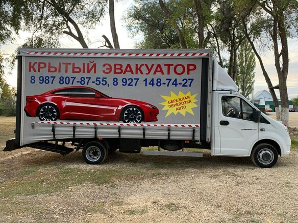 2020 ГАЗ ГАЗон Next, белый, 2600000 рублей - вид 1