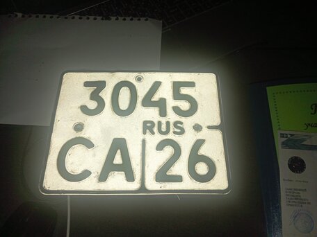2011 Minsk (Минск) C4 200, жёлтый, 60000 рублей, вид 2