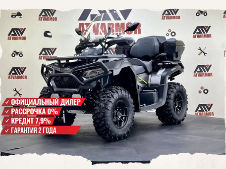 2025 CFMoto CFORCE 600 Overland EPS, серый, 1169910 рублей, вид 1
