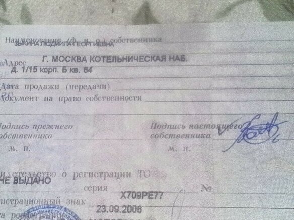 1993 Chevrolet Caprice IV, чёрный - вид 7