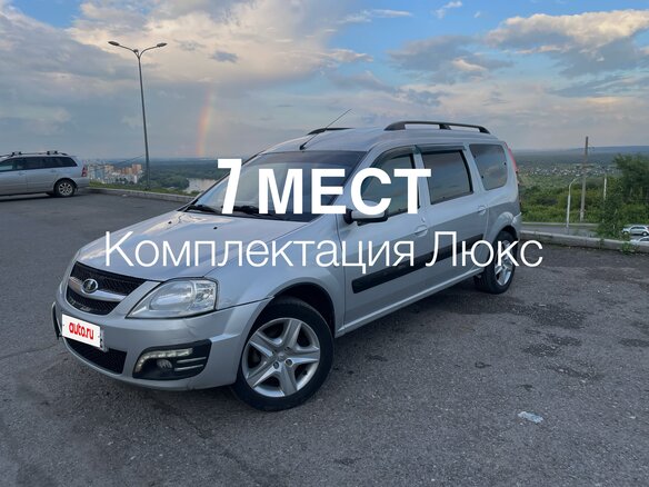 2015 Lada (ВАЗ) Largus I, серебристый, 670000 рублей - вид 1