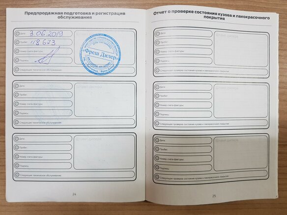 2013 Ford Focus III, белый - вид 21