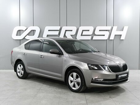 Skoda Octavia III (A7) Рестайлинг