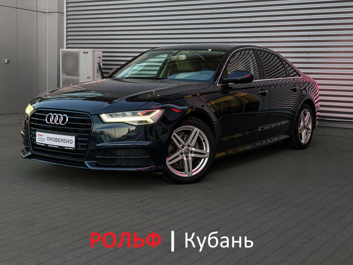 Открыть фотографии: Audi A6 IV (C7) Рестайлинг