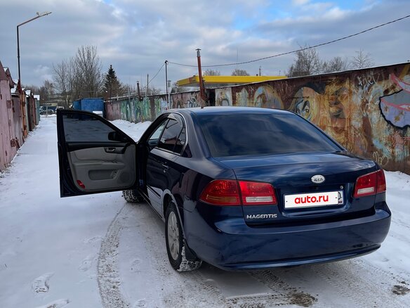 2006 Kia Magentis II, синий, 650000 рублей - вид 2