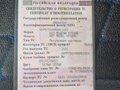 2021 Техас 9751Н5, белый, 1500000 рублей - вид 4