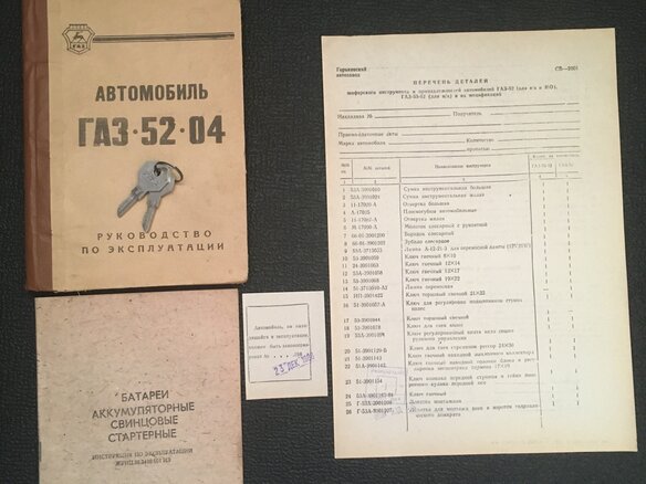 1986 ГАЗ 52, голубой, 8000000 рублей - вид 25