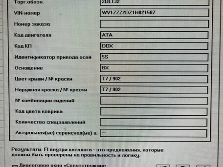 2000 Volkswagen LT, белый, 830000 рублей, вид 3