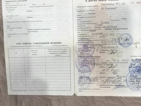 1989 МТЗ (BELARUS) Экскаваторы траншейные, 1100000 рублей, вид 3